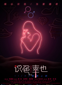 中文字幕免费观看av